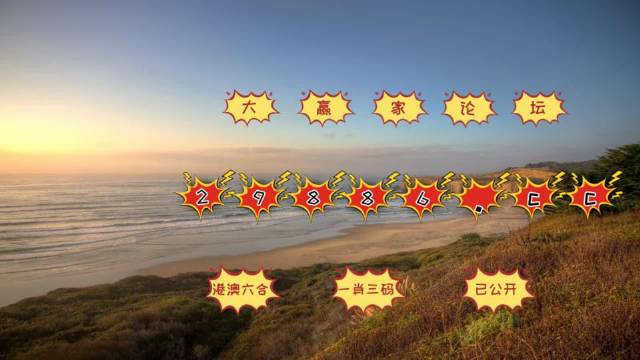 澳门天天开彩好正版挂牌，探索彩票文化的魅力与机遇，澳门彩票文化魅力与机遇探索，天天开彩好正版挂牌