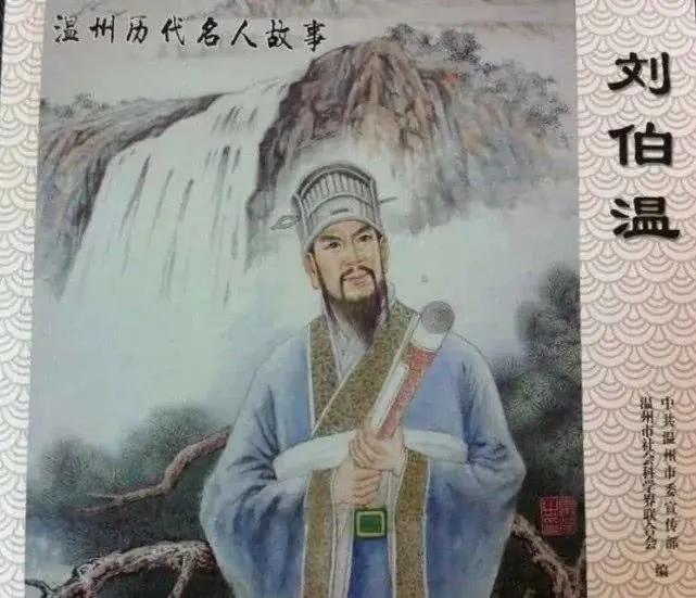 揭秘刘伯温原创魅力与平肖一肖的神秘关联，刘伯温原创魅力与平肖一肖的神秘关联揭秘