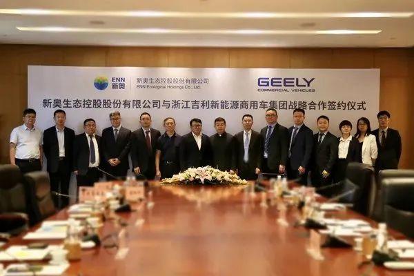 新奥六开彩开奖结果2020年回顾与解析，新奥六开彩2020年开奖结果回顾与解析