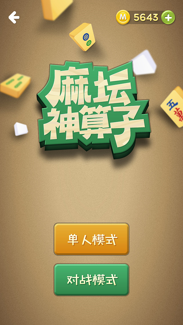 王中王一肖中特com神算子，揭秘SEO背后的秘密，揭秘SEO背后的秘密，王中王一肖中特神算子解析之道
