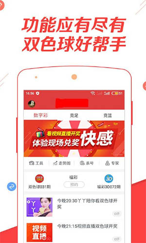 新澳门2025年资料大全管家婆，探索与预测，澳门未来展望，2025年资料大全与预测分析