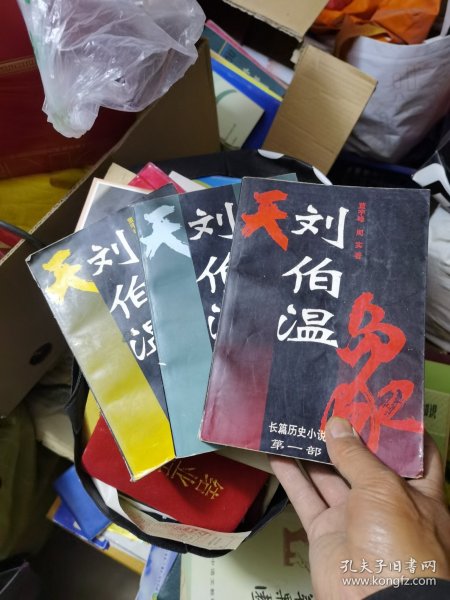 揭秘刘伯温一肖中特三中三的神秘传奇，刘伯温一肖中特三中三的神秘传奇揭秘