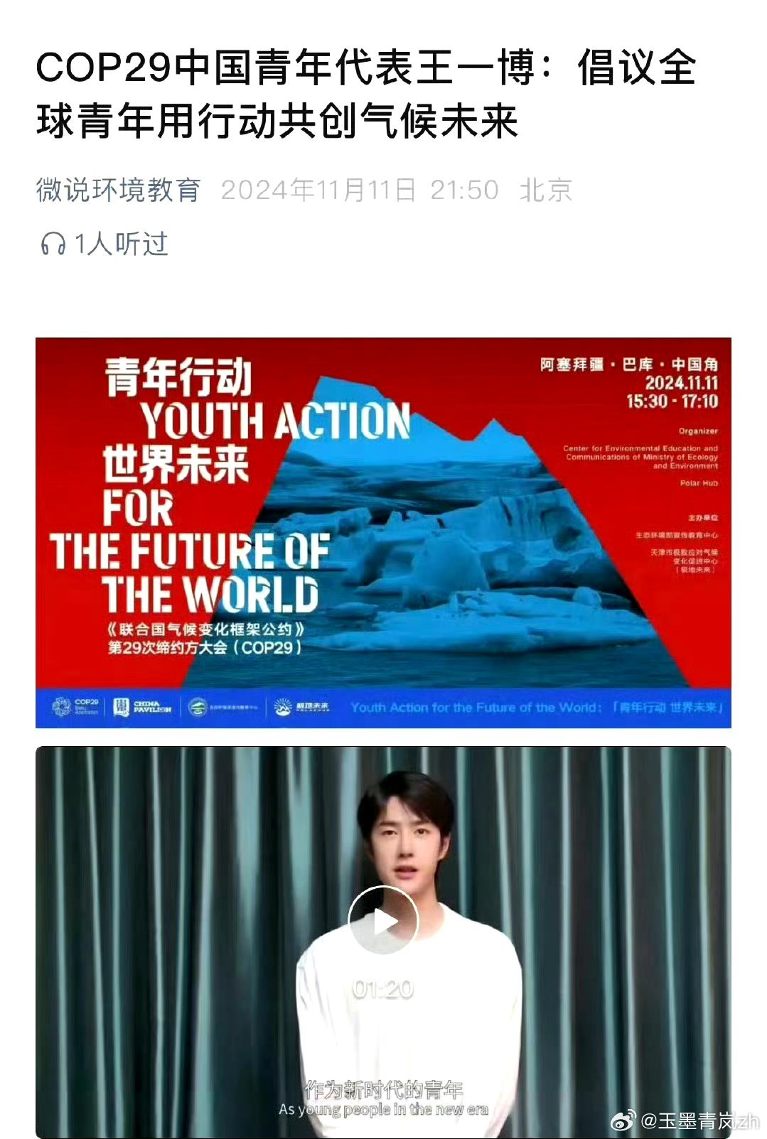 王中王一肖中特人类论坛，探索前沿科技与未来趋势的综合交流平台，王中王一肖中特人类论坛，前沿科技与未来趋势的综合交流探索平台