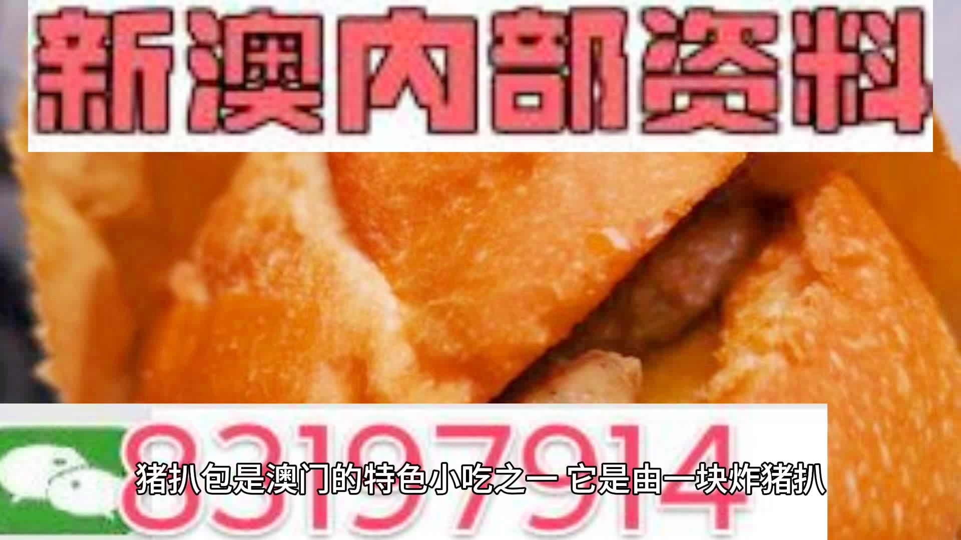 2025新澳精准资料大全——一站式获取最新信息资源的宝库，2025新澳精准资料大全，最新信息资源一站式获取