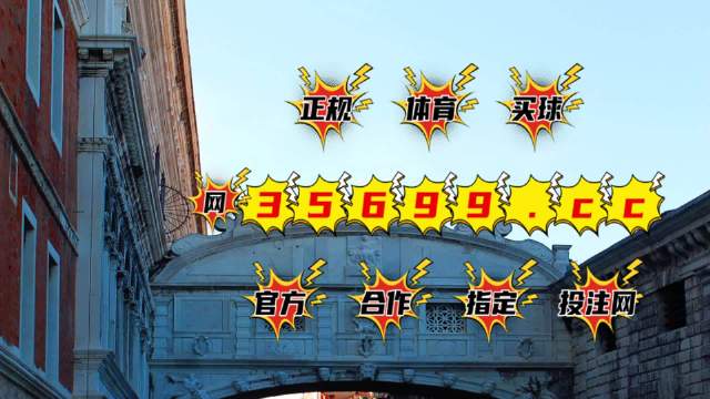 平特一肖论坛王中王老奇人——深度探索与SEO洞察，平特一肖论坛的王中王老奇人，深度探索与SEO策略洞察