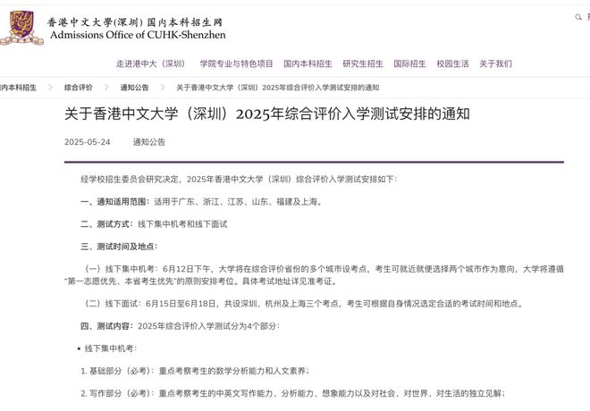 2025年香港六合资料大全查，全面解析与预测，香港六合资料大全解析与预测，展望2025年展望