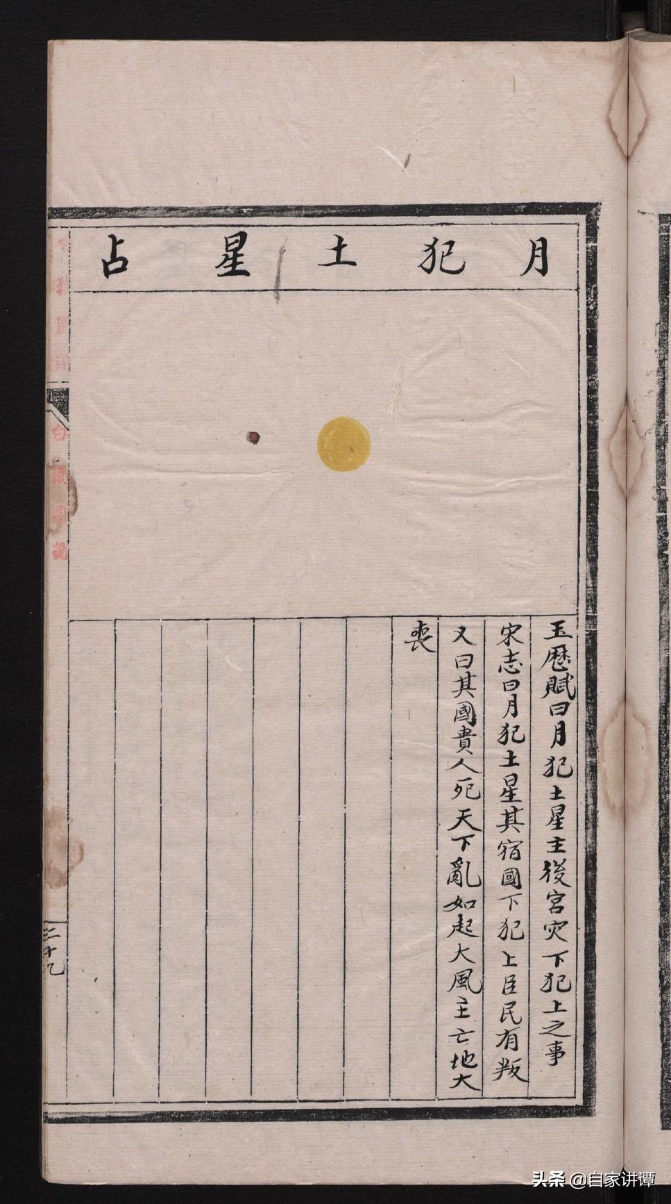 刘伯温六选一肖预测揭秘，揭秘凤凰网独家预测背后的秘密，刘伯温六选一肖预测揭秘，凤凰网独家预测背后的秘密探究