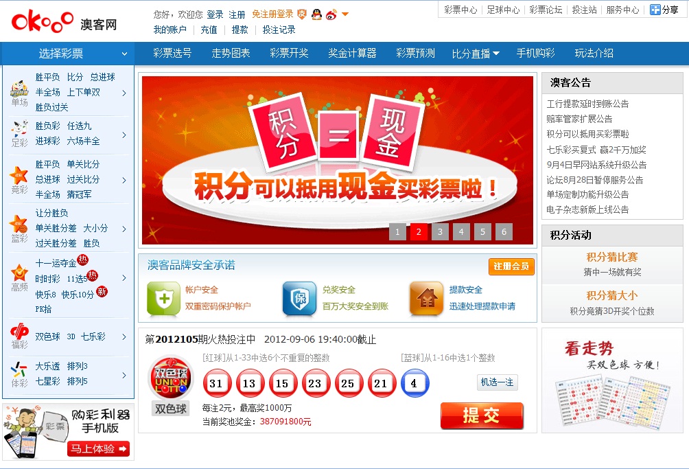 新奥精准免费提供港澳彩，全方位解析与深度探索，全方位解析与深度探索，新奥精准免费港澳彩资讯服务