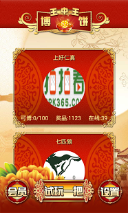 王中王生活幽默一肖，生活中的乐趣与智慧的闪现，王中王生活幽默一肖，智慧与乐趣的日常生活