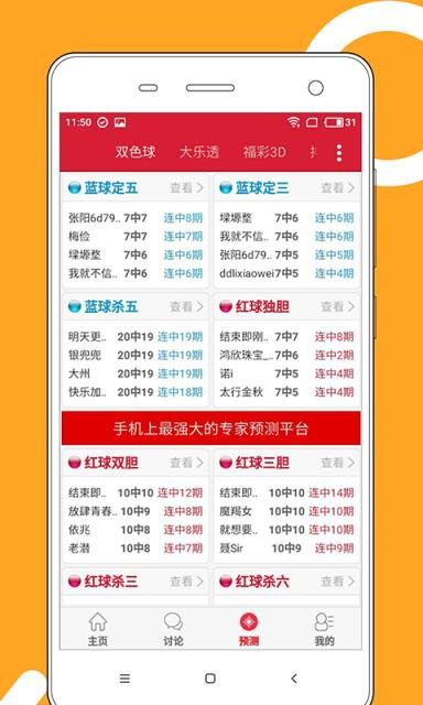 白小姐精选一肖王中王，揭秘生肖运势与人生奥秘，揭秘生肖运势与人生奥秘，白小姐精选一肖王中王深度解析