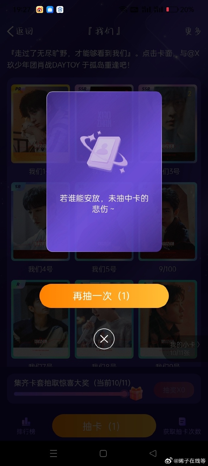 一肖一码一一肖一子，揭秘生肖与数字之间的神秘联系，揭秘生肖与数字之间的神秘关联，一肖一码一与子相连的秘密