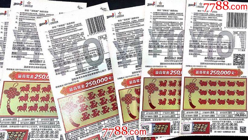 王中王20期合一生肖，深度解析与预测，王中王20期合一生肖，深度解析及预测报告