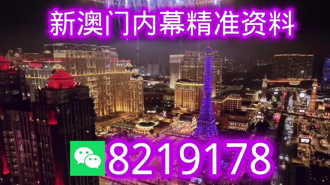 关于澳门今晚彩票开奖的预测与解析——走向未来的彩票之路，澳门今晚彩票开奖预测与解析，探索未来彩票之路
