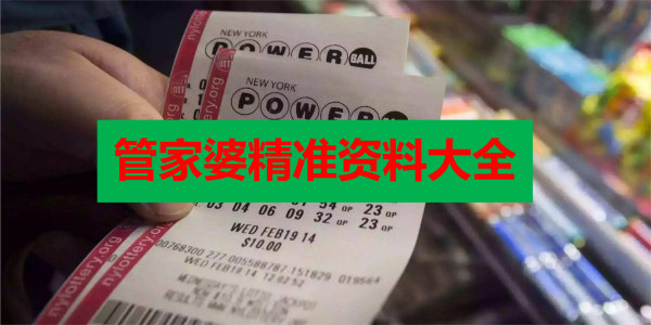 全面解析管家婆100准，功能优势与应用指南，管家婆100准，功能优势解析与应用指南全揭秘