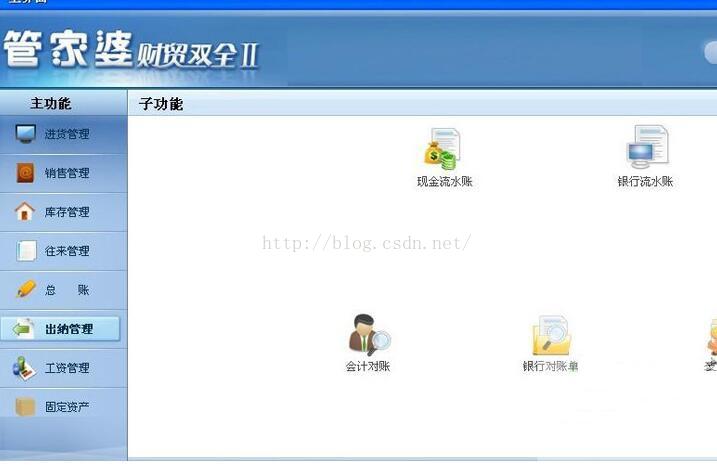 7777788888管家婆免费网