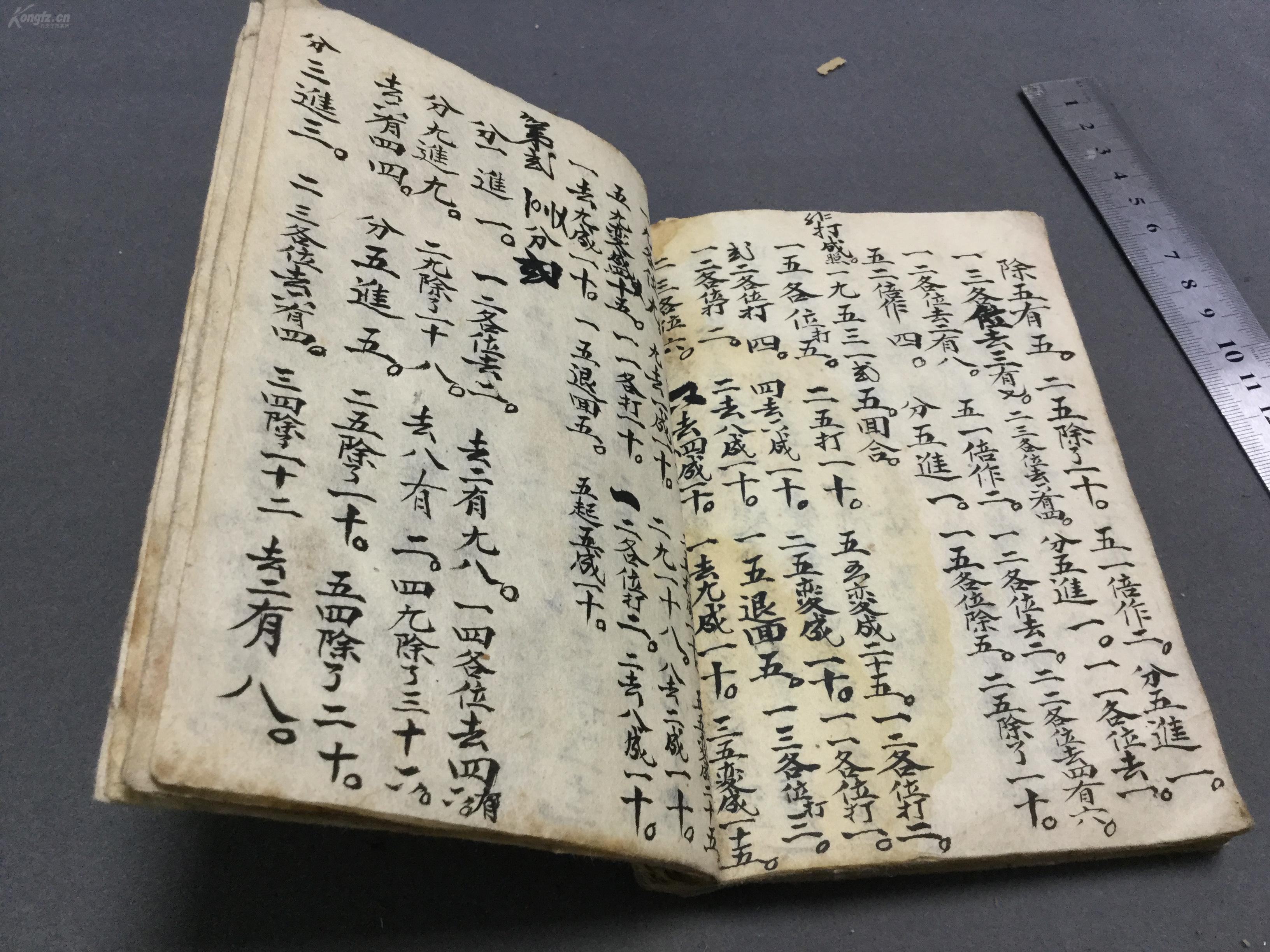 关于刘伯温四肖选一码的价格及背后文化，刘伯温四肖选一码，价格与文化探究