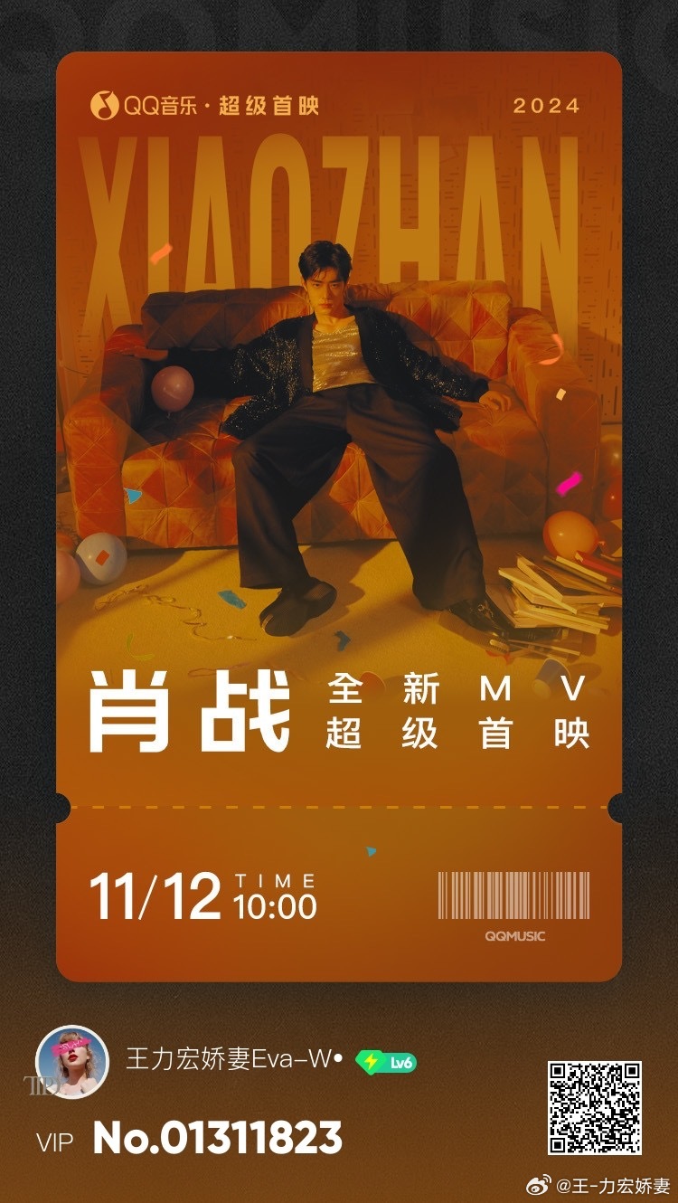 揭秘王中王一肖中特提前开奖背后的秘密，王中王一肖提前开奖背后的秘密揭秘