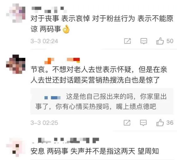 澳门管家婆一码一肖