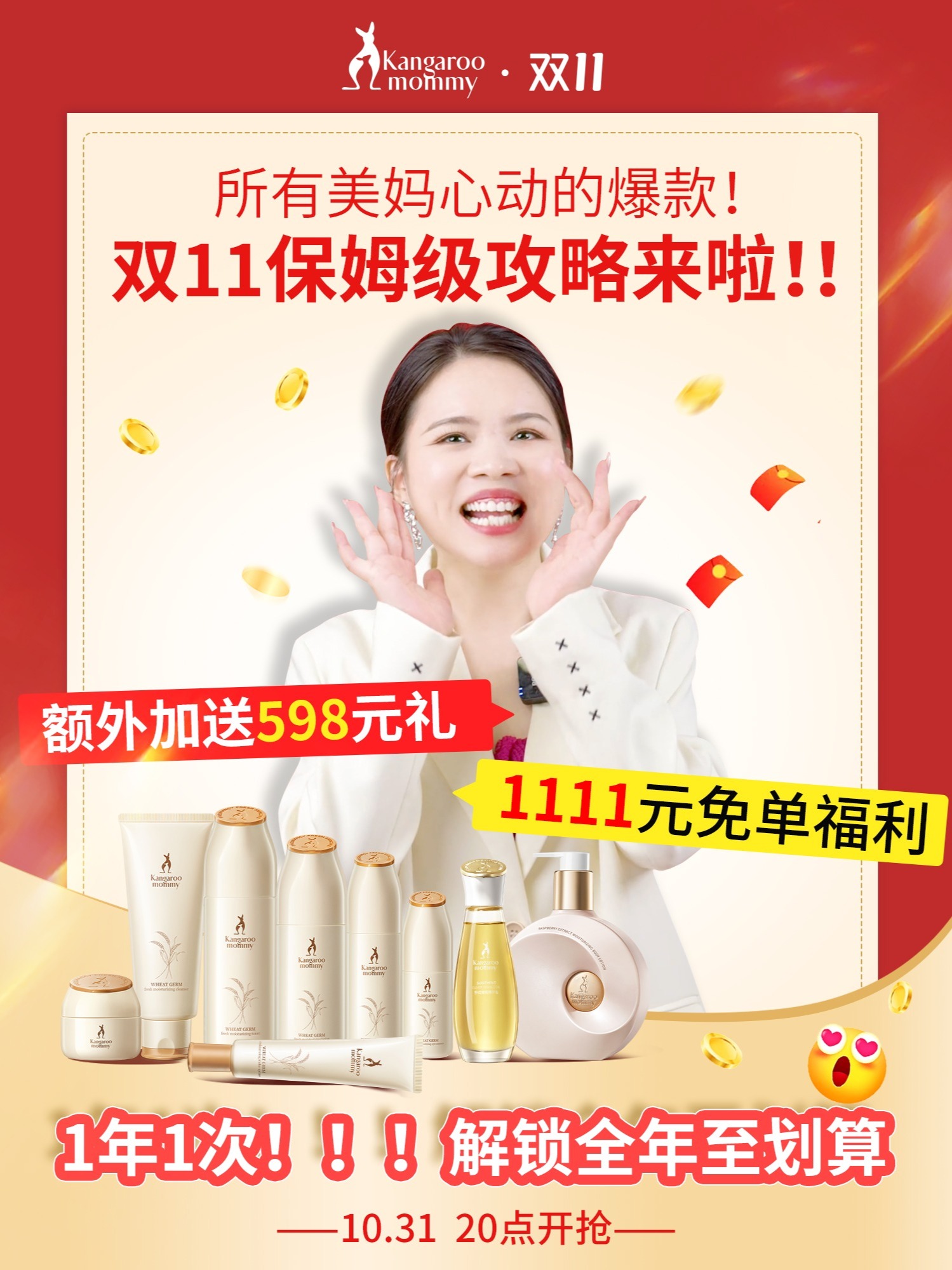 揭秘最准一肖一码一一中一特袋鼠妈妈，揭秘袋鼠妈妈精准预测一肖一码一中一特