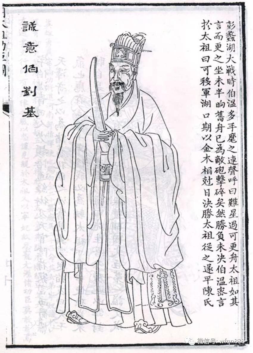 揭秘刘伯温一肖三码精准资料——探寻古代智慧的奥秘，揭秘刘伯温一肖三码精准资料，探寻古代智慧的秘密之旅