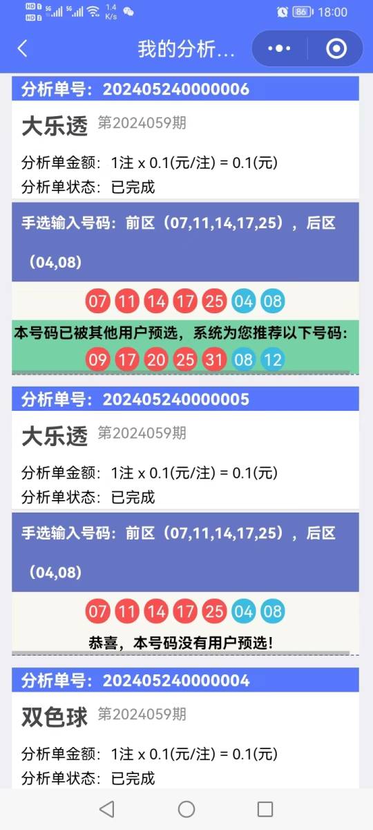 香港开奖结果记录查询，全面解析与实用指南，香港彩票开奖结果全面解析与查询实用指南