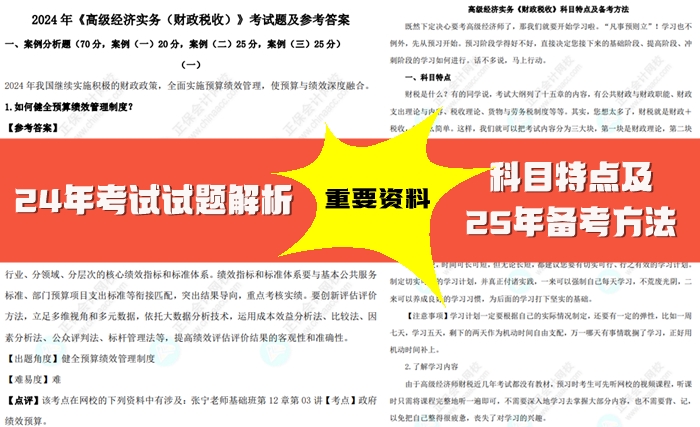 独家揭秘2025全年资料免费大全，一站式获取海量优质资源！，独家揭秘，2025全年资料免费大全，海量优质资源一站式获取平台！