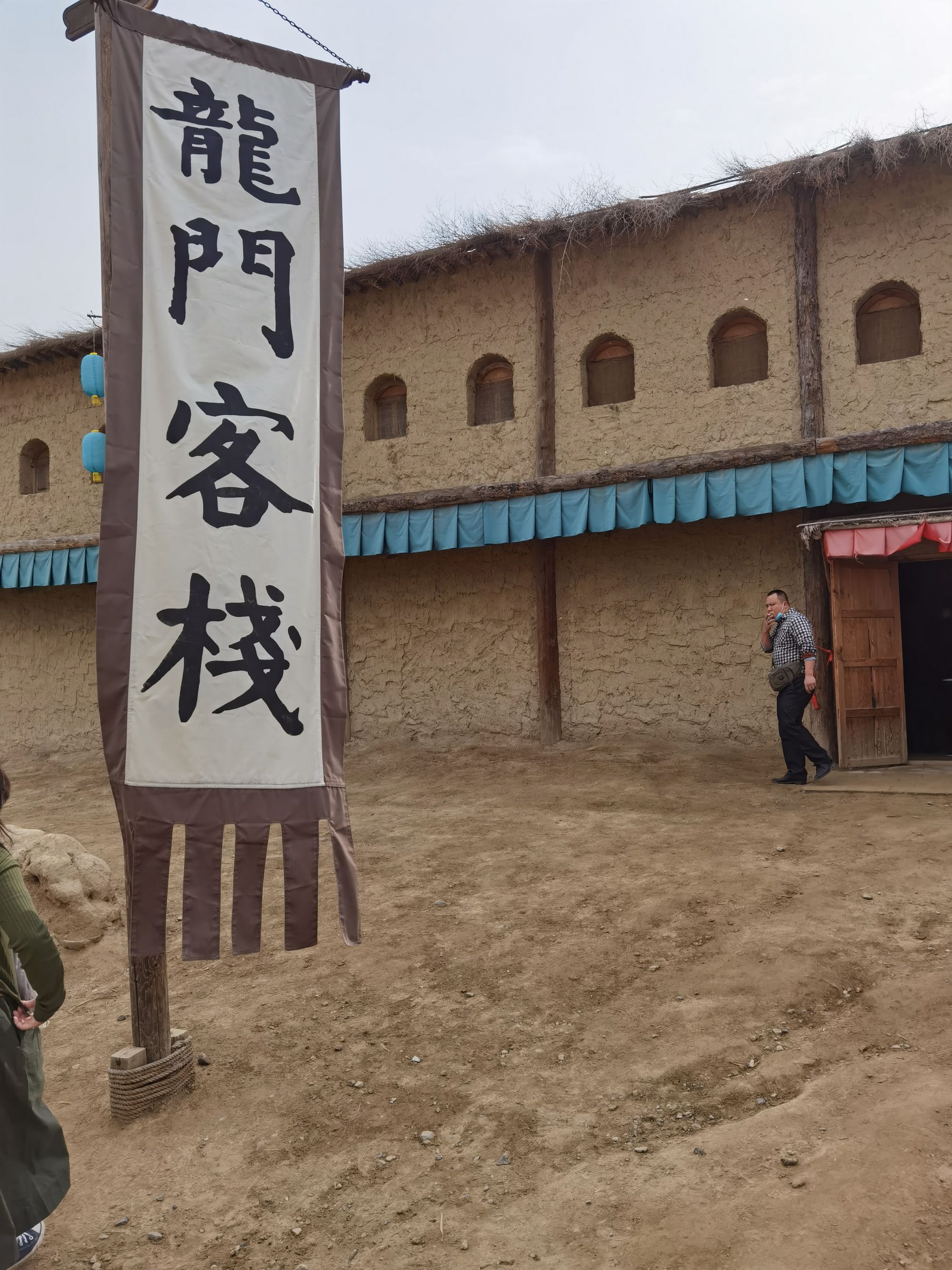 新澳最精准龙门客栈，探索独特魅力的旅游住宿体验，新澳龙门客栈，独特魅力的旅游住宿体验探索