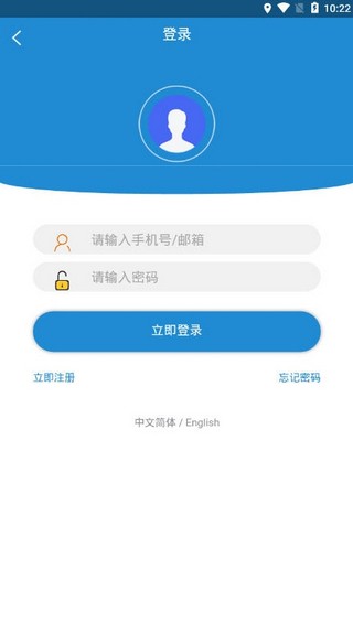 铁算算盘4887app下载，一站式财务管理工具，轻松掌握财务自由，铁算算盘4887app，一站式财务管理，轻松实现财务自由