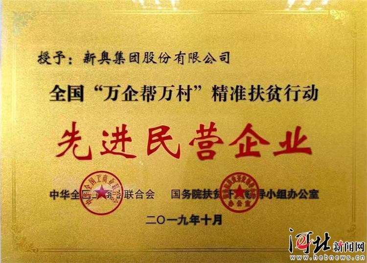 新奥最精准免费大全，全方位指南与秘籍，新奥最精准免费大全，全方位指南与秘籍总览