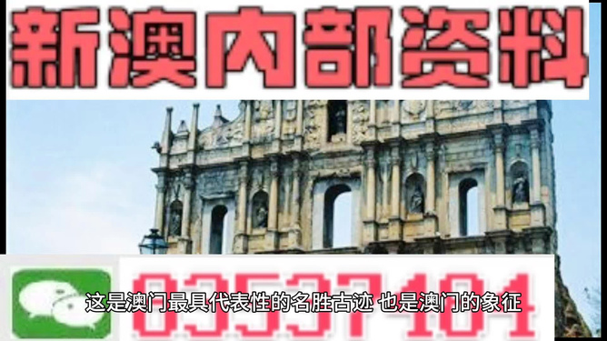 新澳门正版免费资料的查找方法与技巧，澳门正版免费资料查找攻略与技巧解析