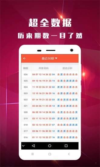 揭秘管家婆王中王2o18生肖预测之谜，揭秘，管家婆王中王2018生肖预测之谜探秘