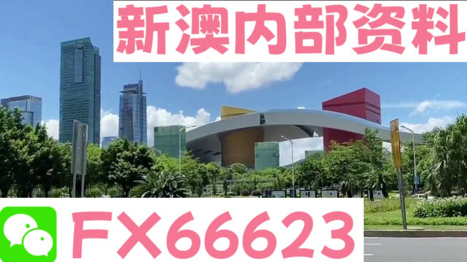 新澳精准资料免费大全——全方位获取最新信息，新澳精准资料免费大全，全方位获取最新信息汇总