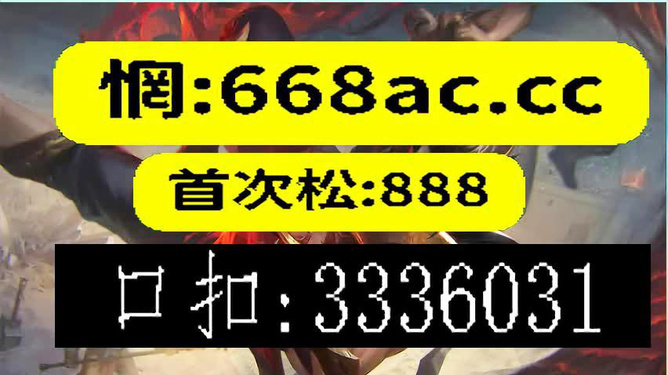 澳门今晚必开一肖一特大众网，探索背后的秘密与策略，澳门今晚必开一肖一特，揭秘背后的秘密与策略