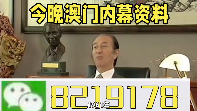 澳门今晚必开一肖——深度解析与预测，澳门今晚必开一肖深度预测与解析