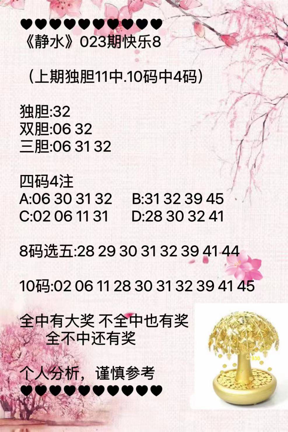 2025新澳正版免费资料大全，一站式获取优质资源，2025新澳正版免费资料大全，一站式获取优质资源平台