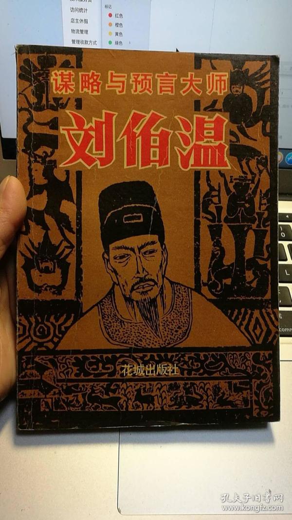 揭秘刘伯温一肖中平特一肖的神秘面纱，刘伯温一肖中平特一肖的神秘面纱揭秘