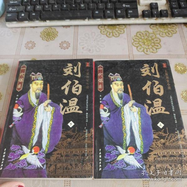 揭秘刘伯温正版一肖中特之谜——探寻神秘预测背后的真相，揭秘刘伯温正版一肖中特预测背后的真相，探寻神秘预测之谜的真相