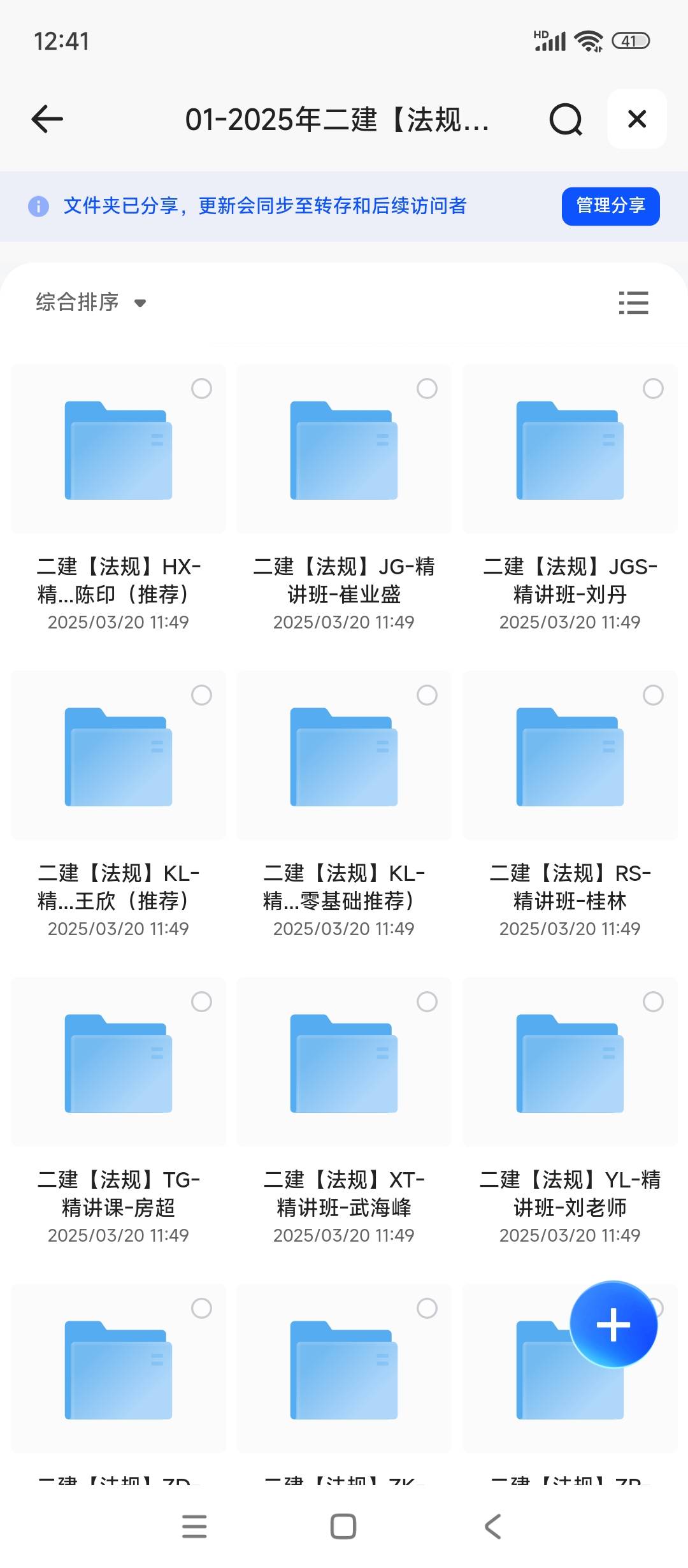 最新推荐，2025免费资料大全——一站式获取优质资源，最新推荐，一站式获取优质资源，2025免费资料大全汇总