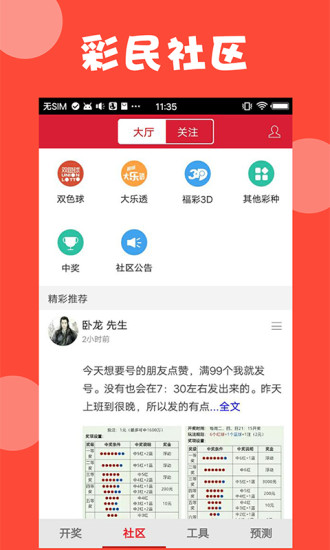 澳门资料大全，探索2025年澳门免费资源宝库，澳门资料大全揭秘，2025年澳门免费资源宝库探索