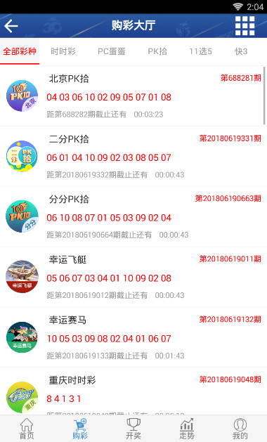 平码二中二，探索与优化SEO策略的关键，平码二中二与SEO策略的关键探索与优化之道