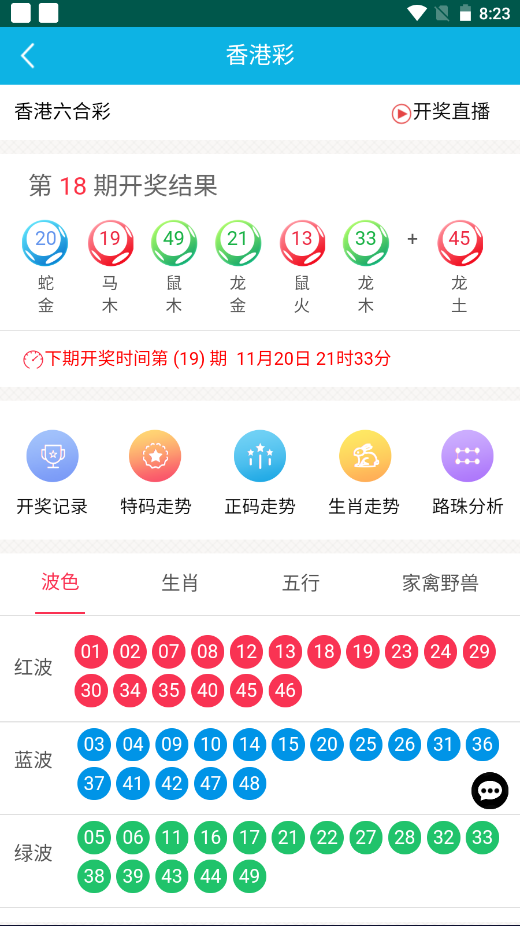 香港王中王资料中特一肖，深度解析与探索，香港王中王资料中特一肖深度解析与探索揭秘