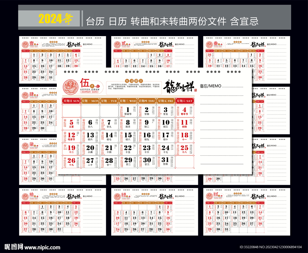 关于49图库图片资料的详细介绍及其在即将到来的2024年的展望，49图库图片资料深度解析，2024年展望与发展