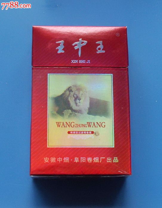 老品牌王中王平特一肖，历史、传承与卓越品质，老品牌王中王平特一肖，历史传承与卓越品质的闪耀