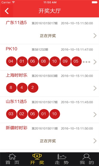 王中王01正版平特一肖，揭秘背后的秘密与真相探寻，揭秘王中王01正版平特一肖背后的真相与秘密探索