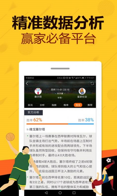 一肖中特王中王选资料，揭秘彩票背后的秘密与策略，揭秘彩票背后的秘密与策略，一肖中特王中王选资料解析