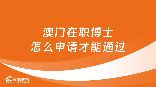 澳门2025免费资料大全——探索澳门未来的奥秘，澳门未来奥秘揭秘，2025年免费资料大全