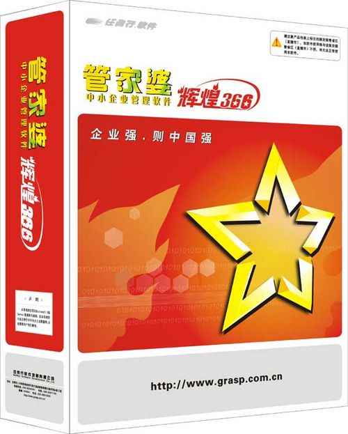 王中王管家婆一肖——揭秘背后的故事与奥秘，揭秘王中王管家婆一肖背后的故事与奥秘