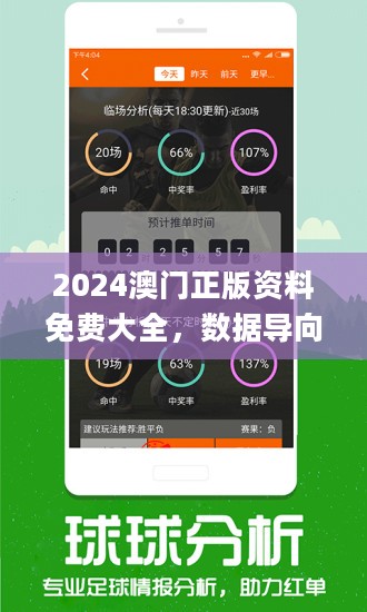 新澳今天最新资料2025，深度解析与前瞻性探讨，新澳2025最新资料深度解析与前瞻性探讨