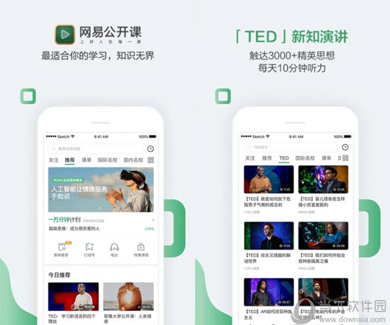 澳门六采开奖结果查询，轻松掌握最新开奖动态，澳门六采开奖结果查询，最新动态一手掌握