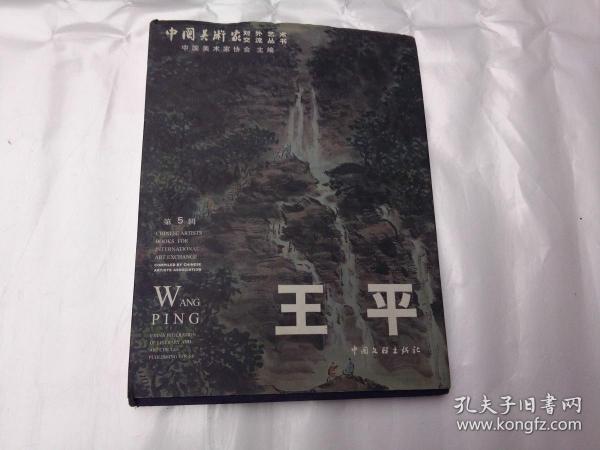 王妃王中王平特一肖，探寻传奇人物的魅力与秘密，王妃王中王平特一肖，传奇人物的魅力与神秘面纱揭秘
